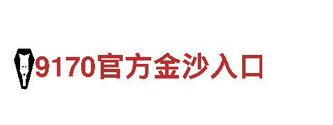 6566体育机械企业，专业提供高质量的机械产品和服务